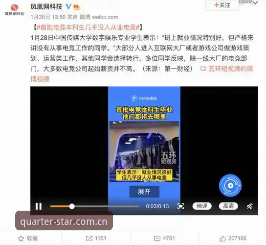 揭秘电竞水位变动真相：普通玩家如何看懂赔率背后的门道？