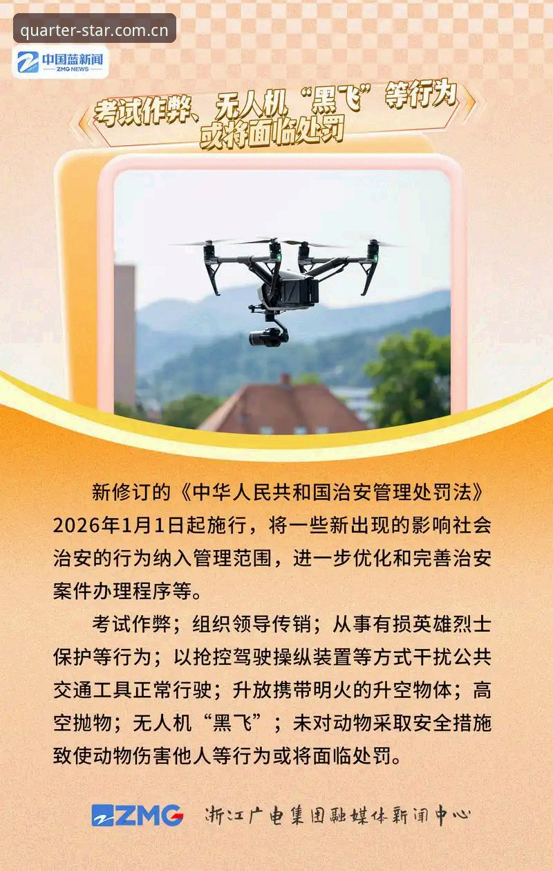 4个裁判新规信号，预示2026世界杯将变得更严更快更少拖时间