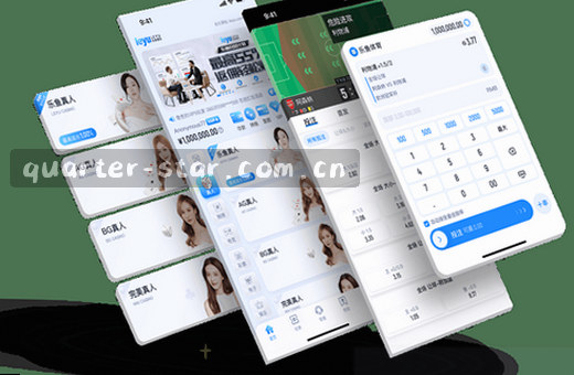 移动端入口 赛事精彩 一键直达